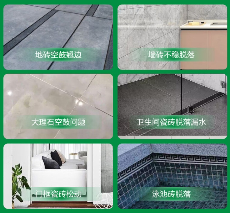 南丹瓷砖空鼓维修公司分享下旧房翻新时，原瓷砖基层处理不到位可能会导致的问题